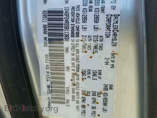 2005 DODGE CARAVAN - VIN: 1D4GP24R55B113830 - Фото 10