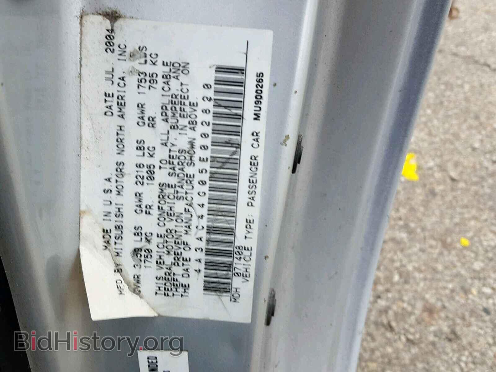 2005 MITSUBISHI ECLIPSE - VIN: 4A3AC44G05E002820 - Фото 10