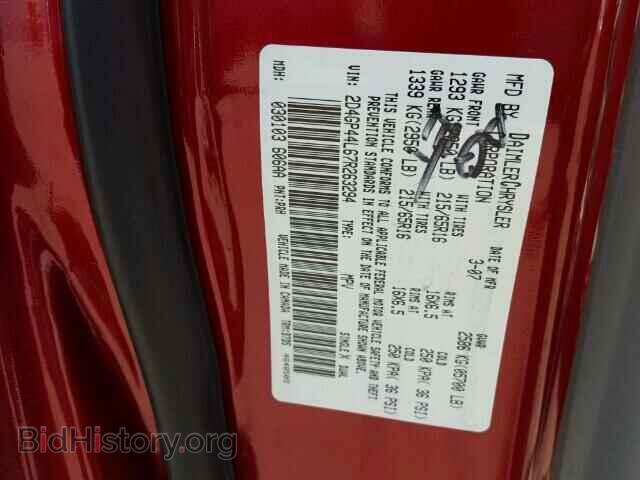 2007 DODGE CARAVAN - VIN: 2D4GP44L67R263294 - Фото 9
