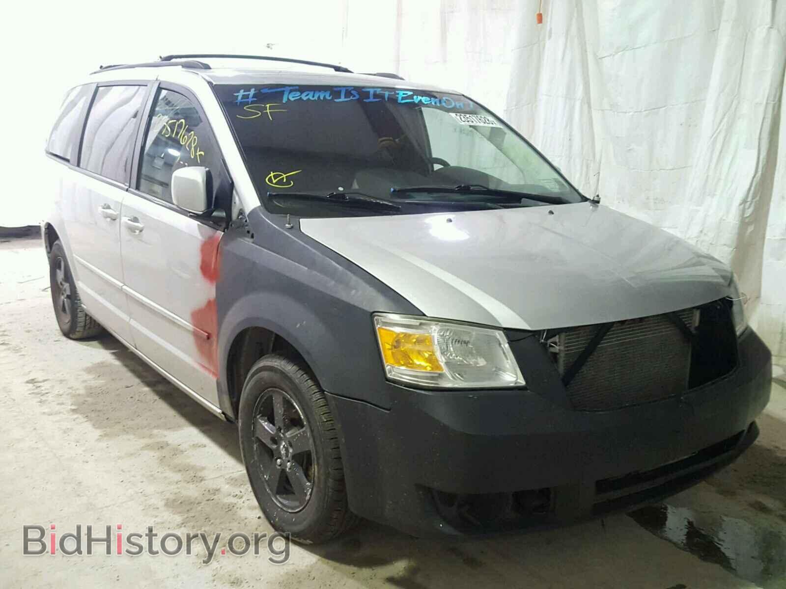 Фотография 2D4RN5D10AR154968 - DODGE CARAVAN 2010