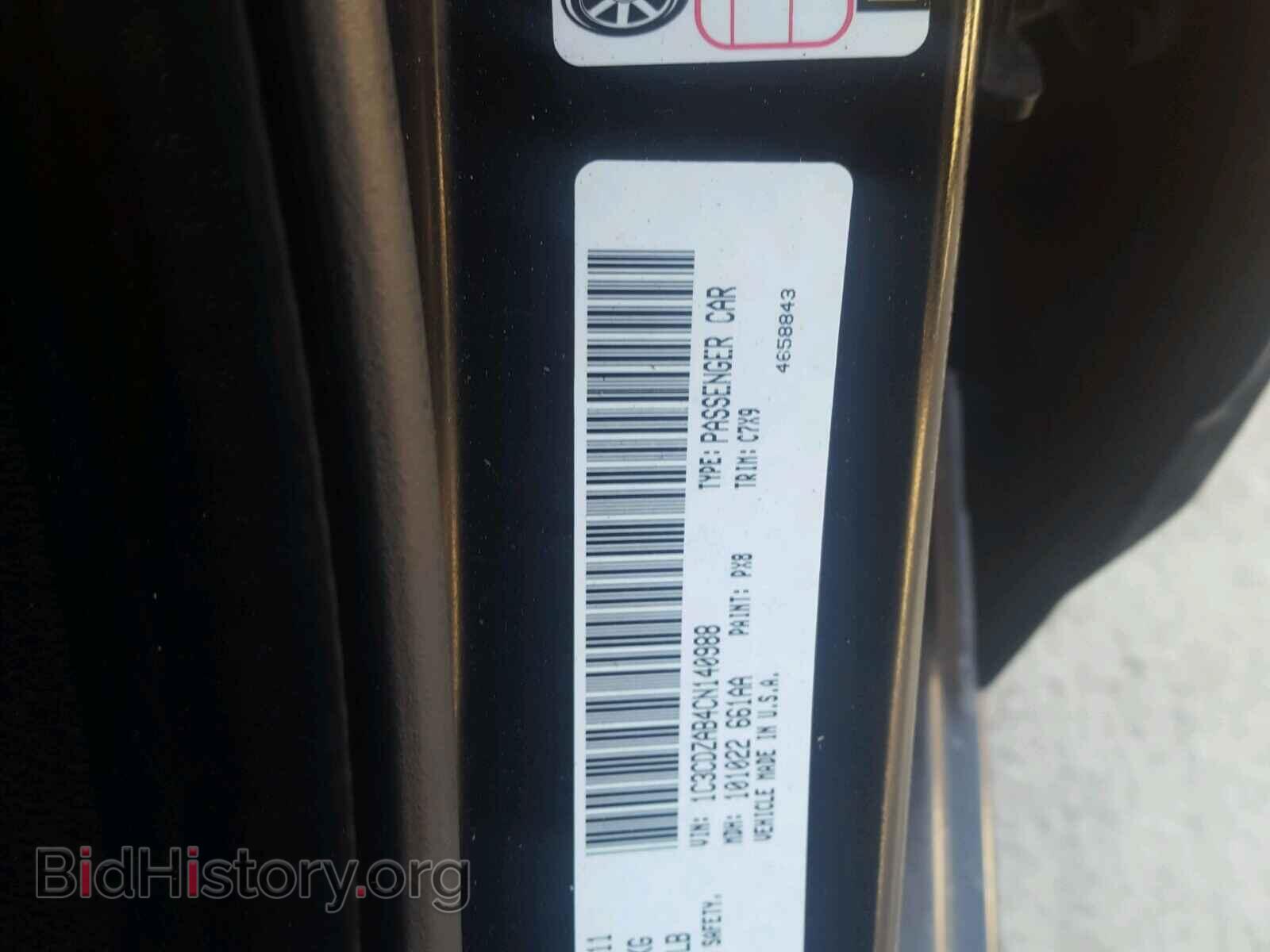 2012 DODGE AVENGER - VIN: 1C3CDZAB4CN140987 - Photo 10