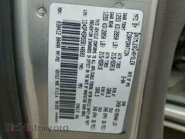 2005 DODGE CARAVAN - VIN: 1D4GP45R55B140603 - Фото 10