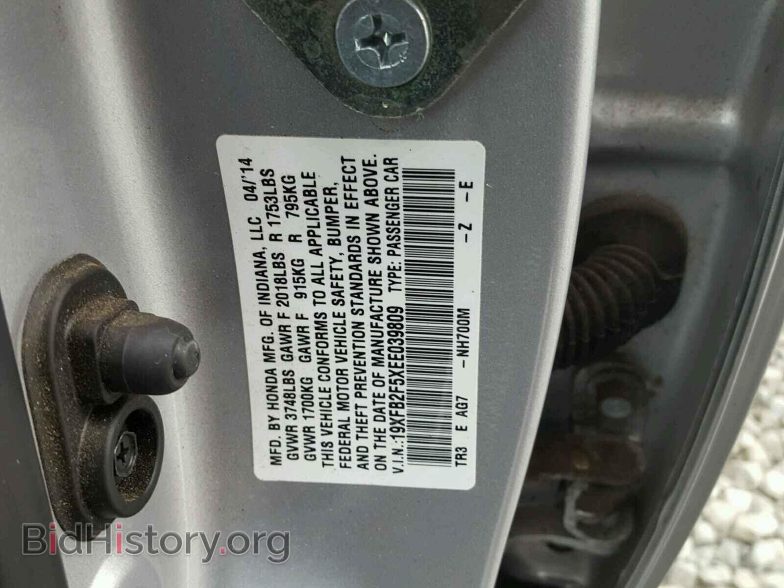 2014 HONDA CIVIC - VIN: 19XFB2F5XEE039809 - Photo 10