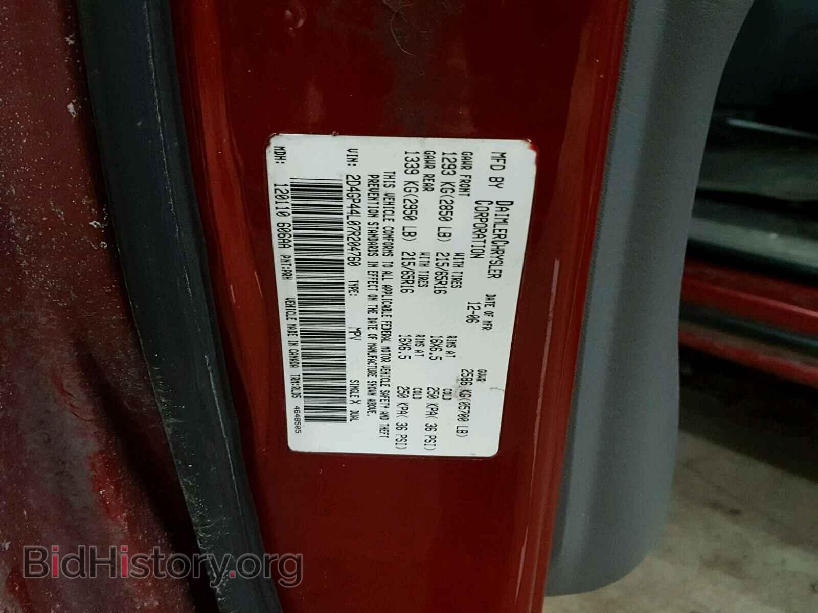 2007 DODGE CARAVAN - VIN: 2D4GP44L07R204760 - Фото 10