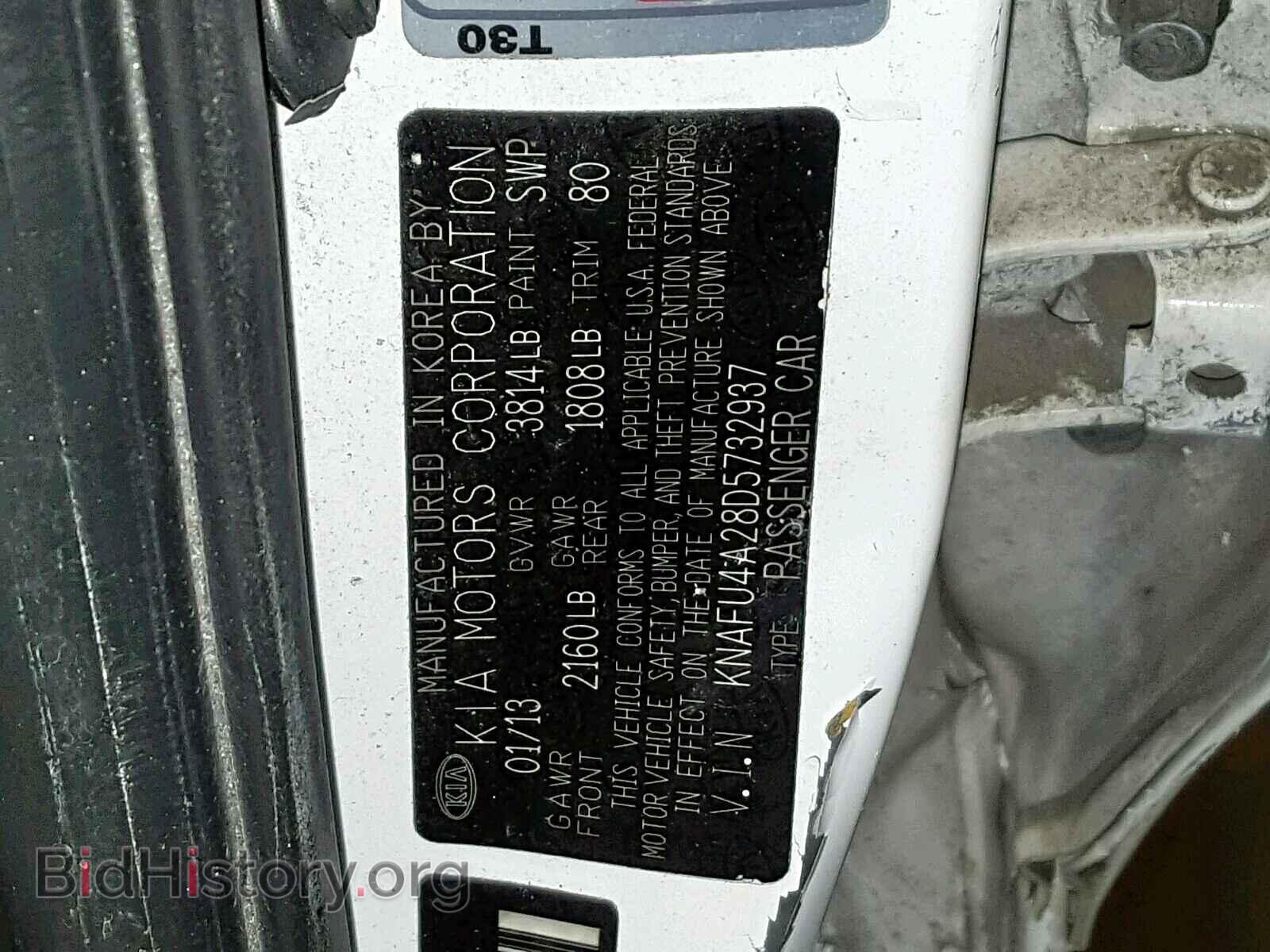 2013 KIA FORTE - VIN: KNAFU4A28D5732937 - Фото 10