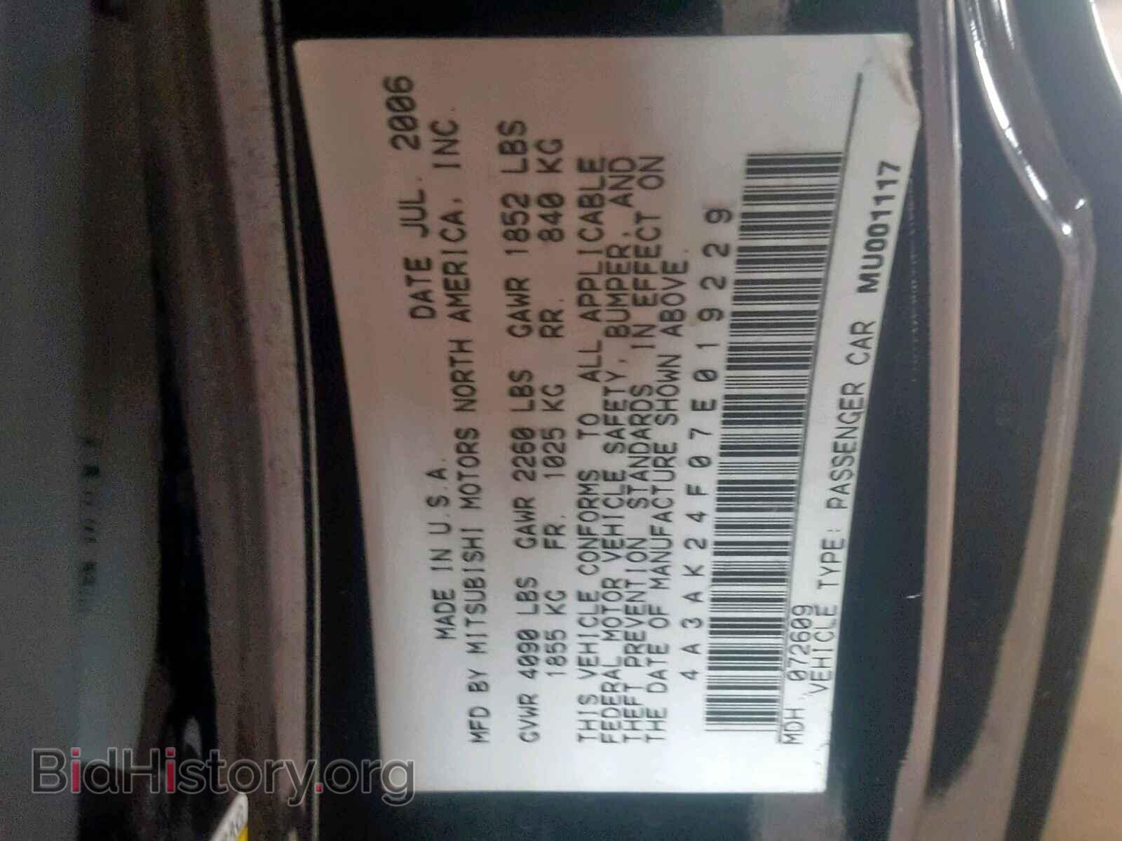 2007 MITSUBISHI ECLIPSE - VIN: 4A3AK24F07E019229 - Photo 10