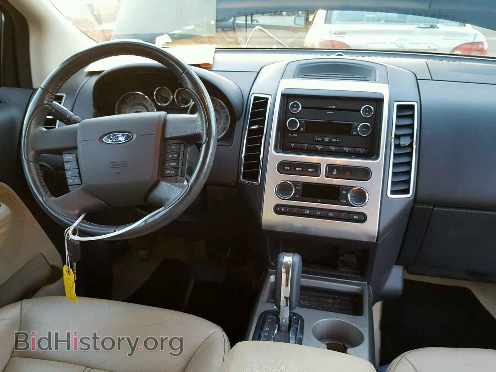 2008 FORD EDGE - VIN: 2FMDK39C38BA70642 - Фото 9