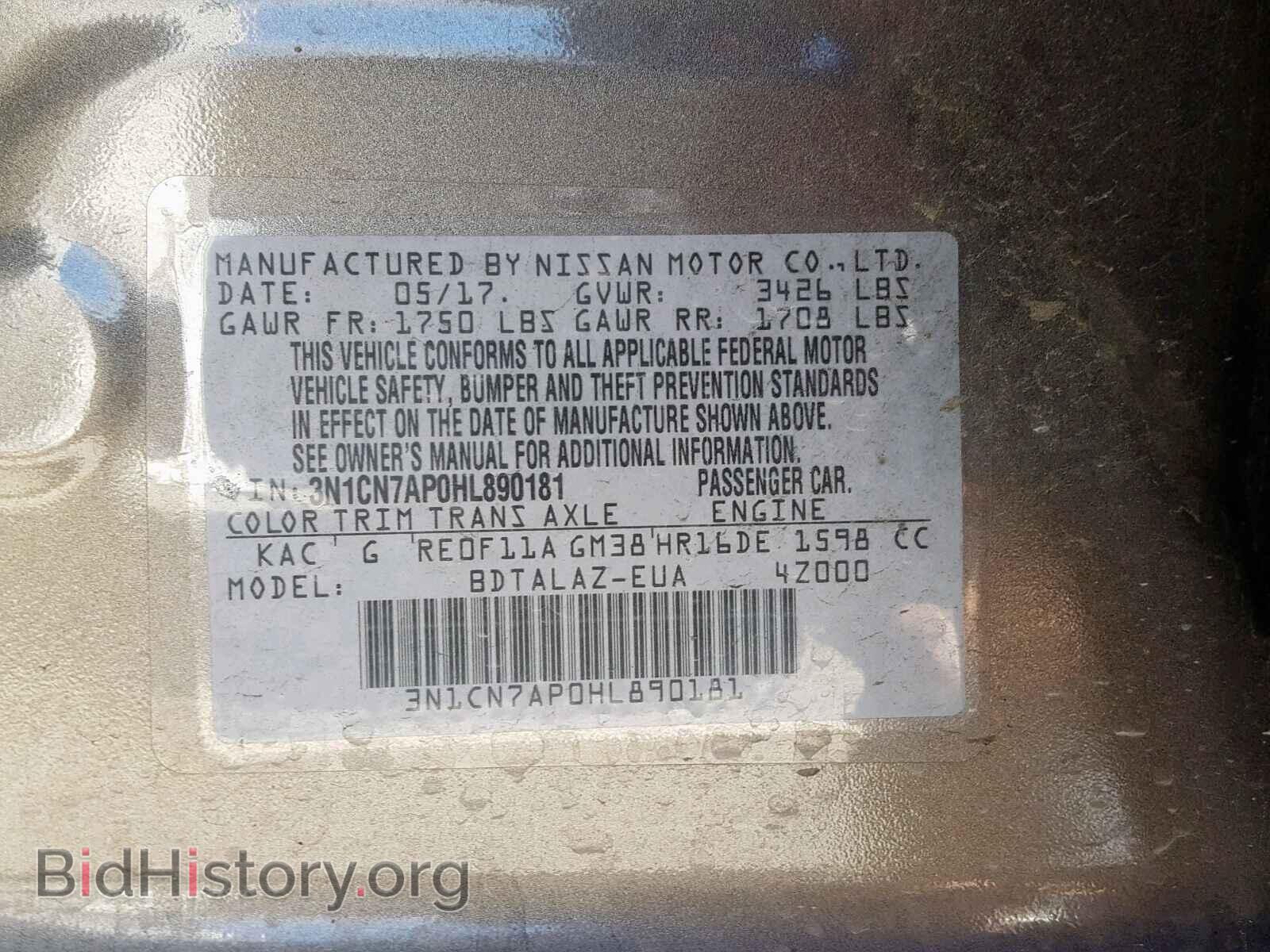 2017 NISSAN VERSA - VIN: 3N1CN7AP0HL890181 - Фото 10