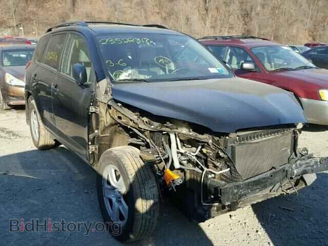 Фотография 2T3BK4DV1BW054941 - TOYOTA RAV4 2011