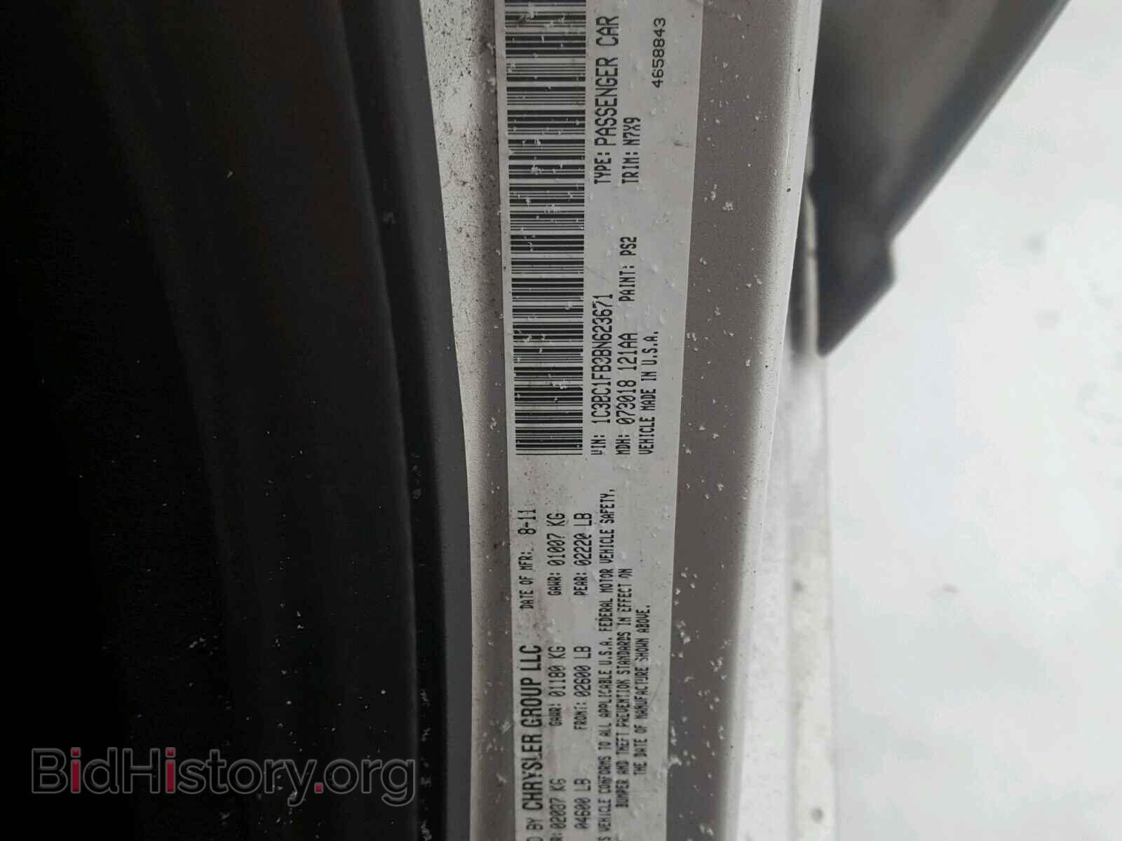 2011 CHRYSLER 200 - VIN: 1C3BC1FB3BN623671 - Фото 10