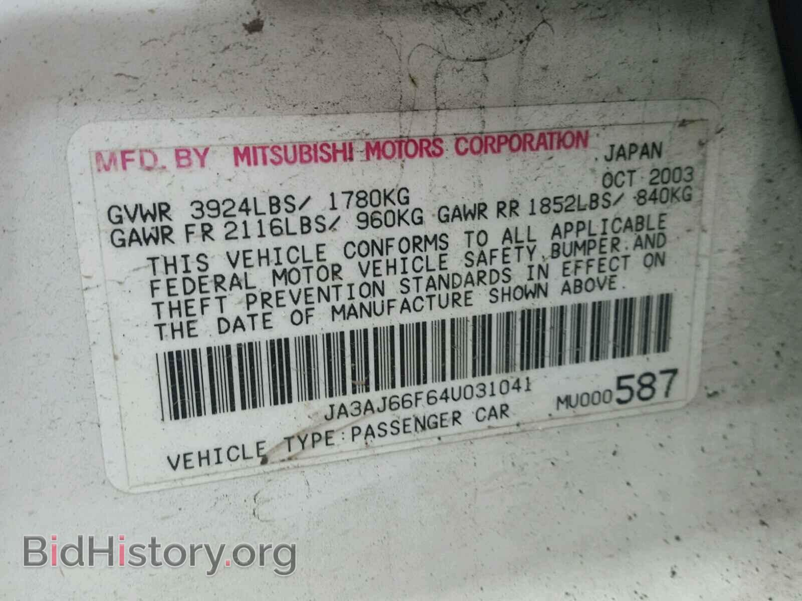 2004 MITSUBISHI LANCER - VIN: JA3AJ66F64U031041 - Фото 10