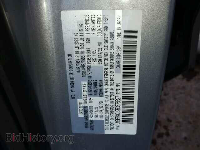 2011 MAZDA CX-7 - VIN: JM3ER4CL9B0376327 - Фото 10