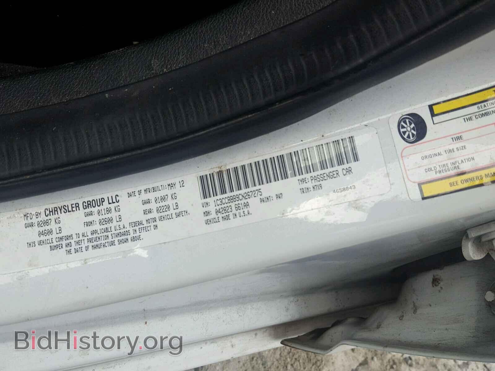 2012 CHRYSLER 200 - VIN: 1C3CCBBB9CN267275 - Фото 10