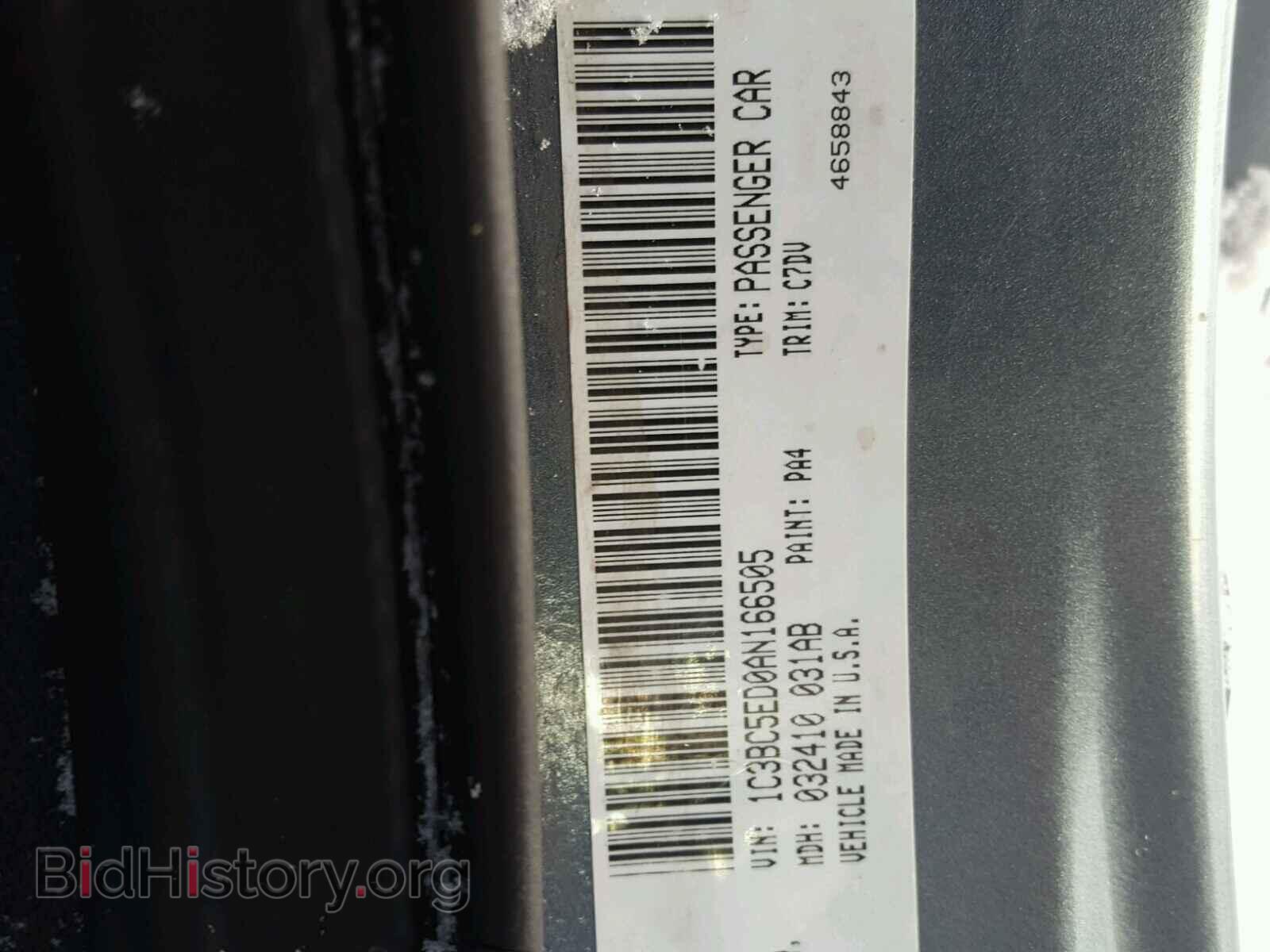 2010 CHRYSLER SEBRING - VIN: 1C3BC5ED0AN166505 - Фото 10