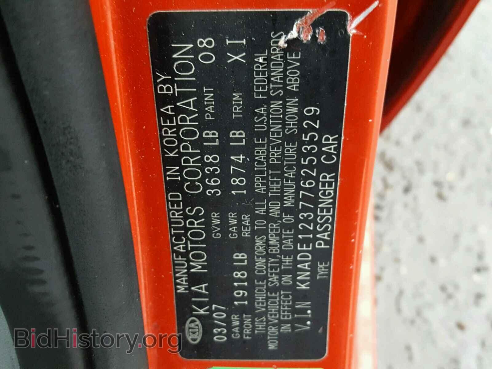2007 KIA RIO BASE - VIN: KNADE123776253529 - Фото 10
