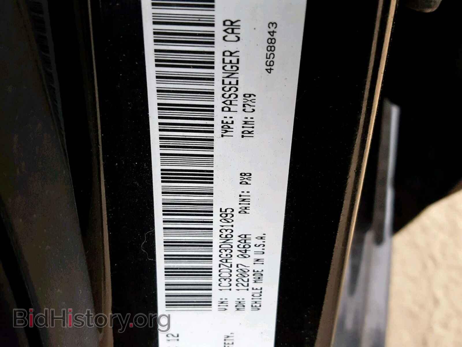 2013 DODGE AVENGER - VIN: 1C3CDZAG3DN631095 - Фото 10