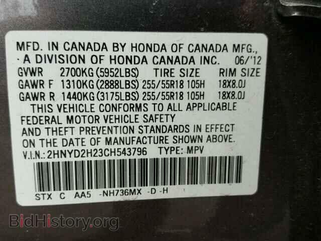2012 ACURA MDX - VIN: 2HNYD2H23CH543796 - Фото 10