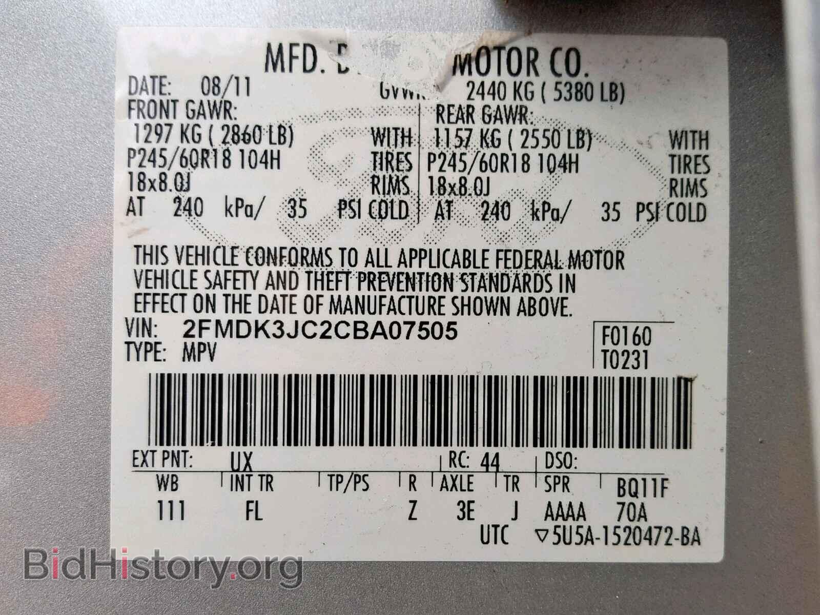 2012 FORD EDGE SEL - VIN: 2FMDK3JC2CBA07505 - Photo 10
