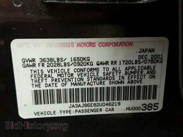 2002 MITSUBISHI LANCER - VIN: JA3AJ86E82U046219 - Photo 10
