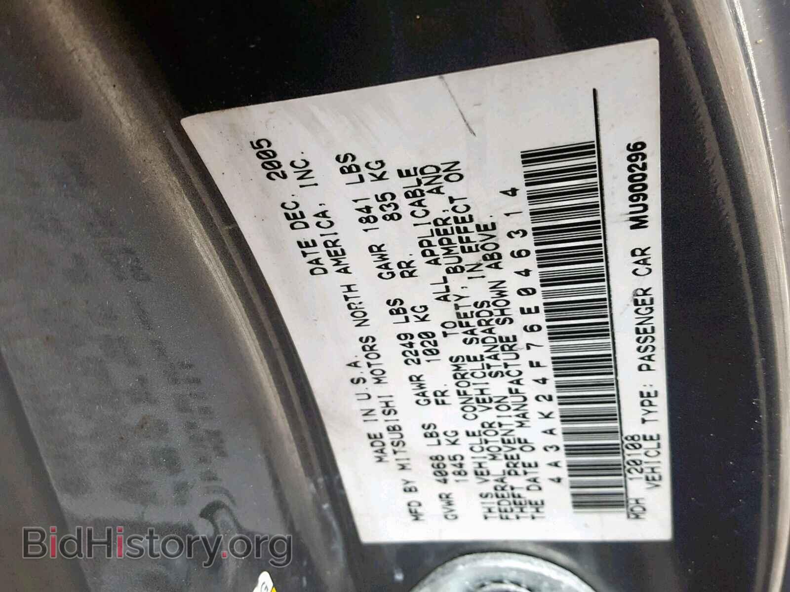 2006 MITSUBISHI ECLIPSE - VIN: 4A3AK24F76E046314 - Фото 10
