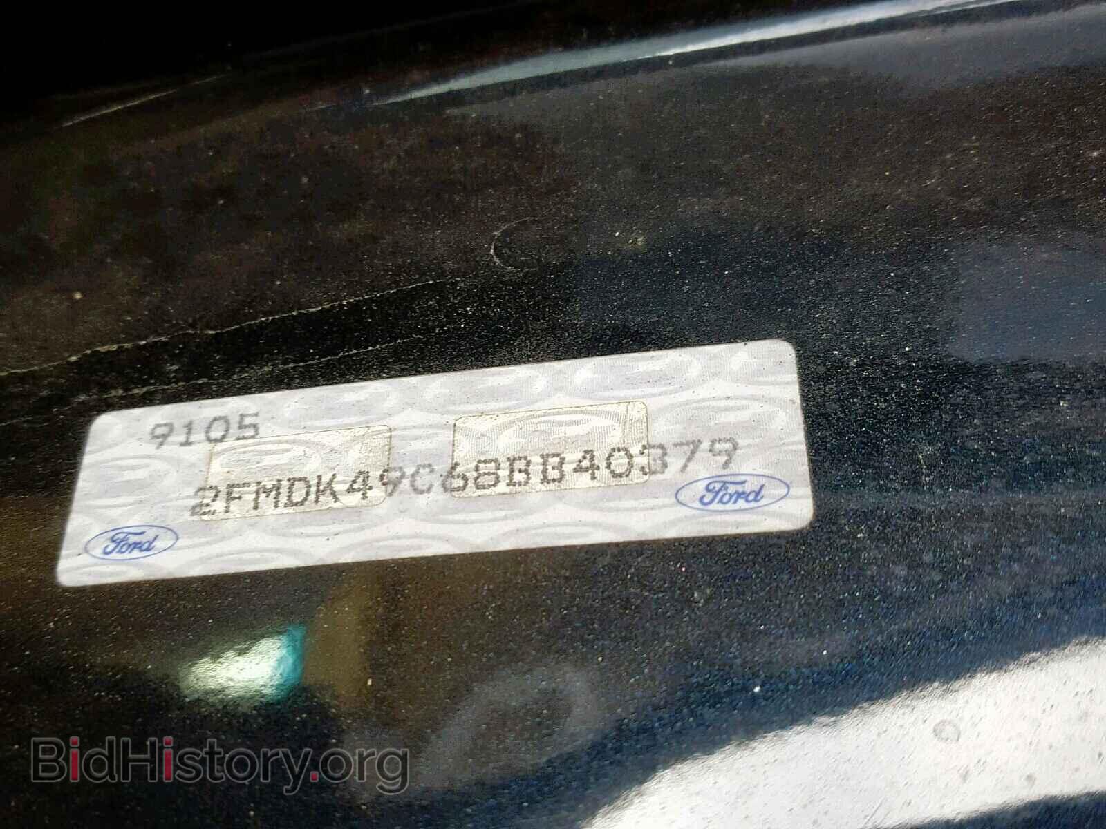 2008 FORD EDGE - VIN: 2FMDK49C68BB40379 - Фото 10