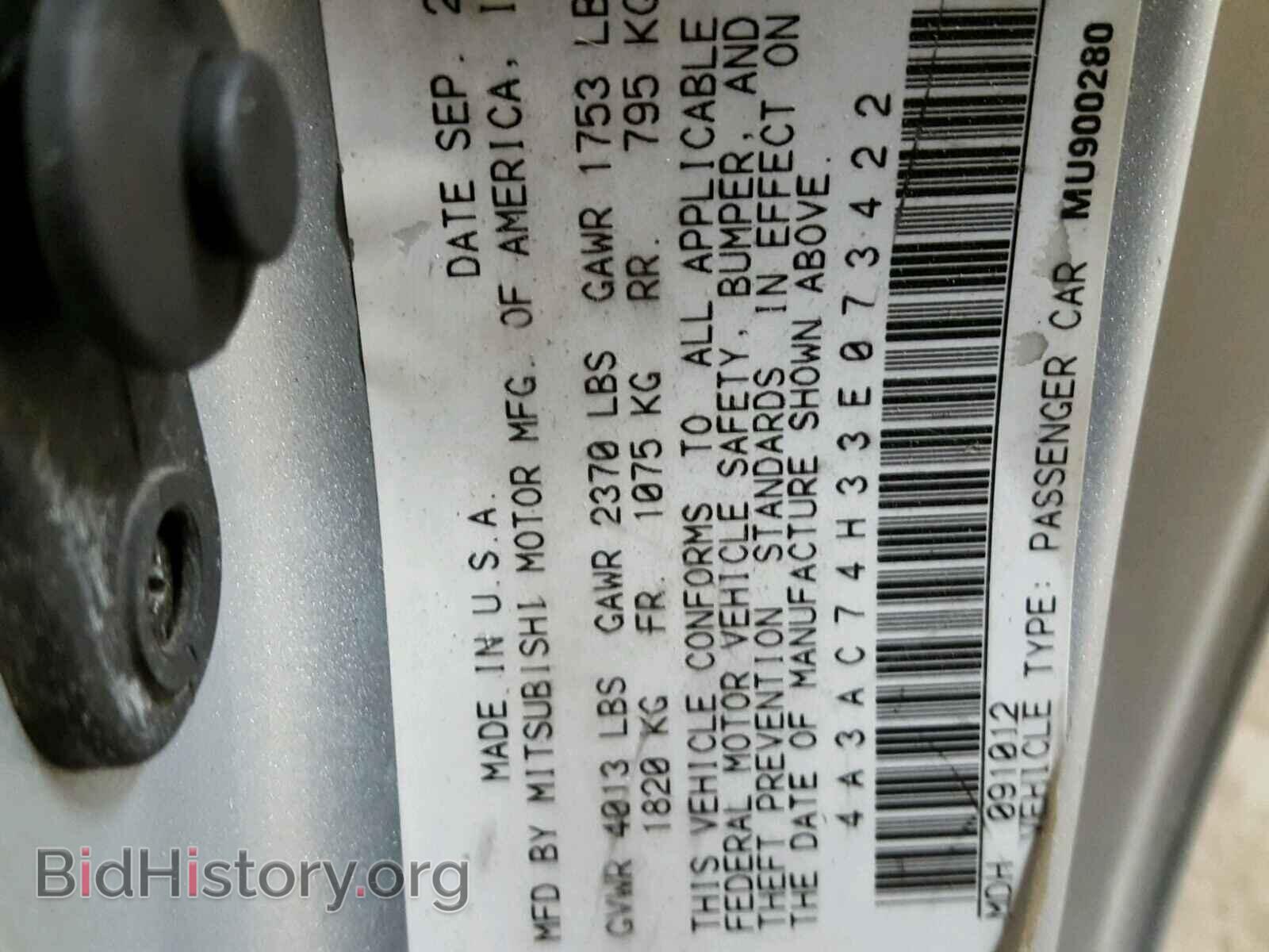 2003 MITSUBISHI ECLIPSE - VIN: 4A3AC74H33E073422 - Photo 10