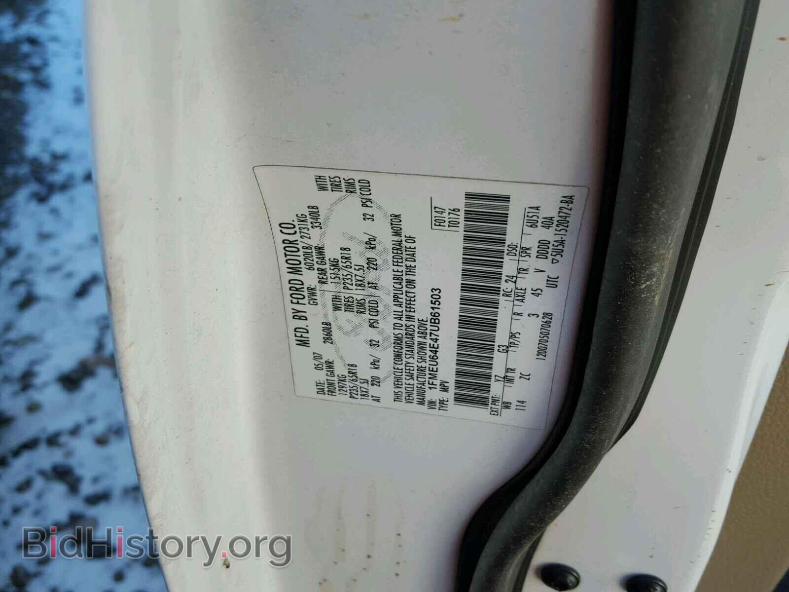 2007 FORD EXPLORER - VIN: 1FMEU64E47UB61503 - Фото 3