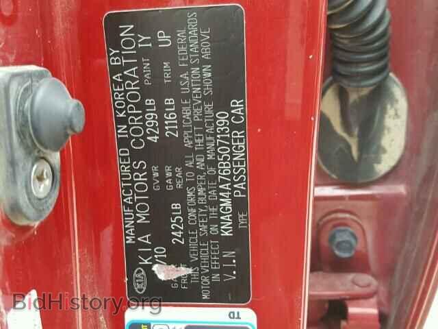 2011 KIA OPTIMA - VIN: KNAGM4A76B5071390 - Photo 10