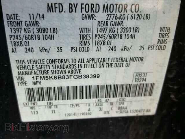 2015 FORD EXPLORER - VIN: 1FM5K8B83FGB38399 - Photo 10