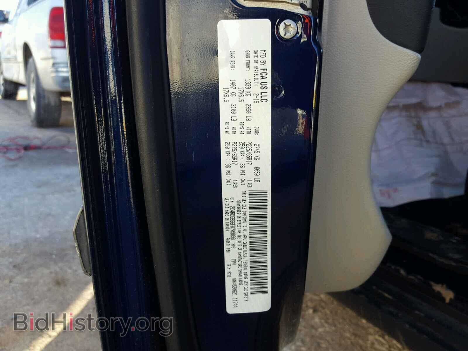 2015 DODGE CARAVAN - VIN: 2C4RDGBG6FR709898 - Photo 10