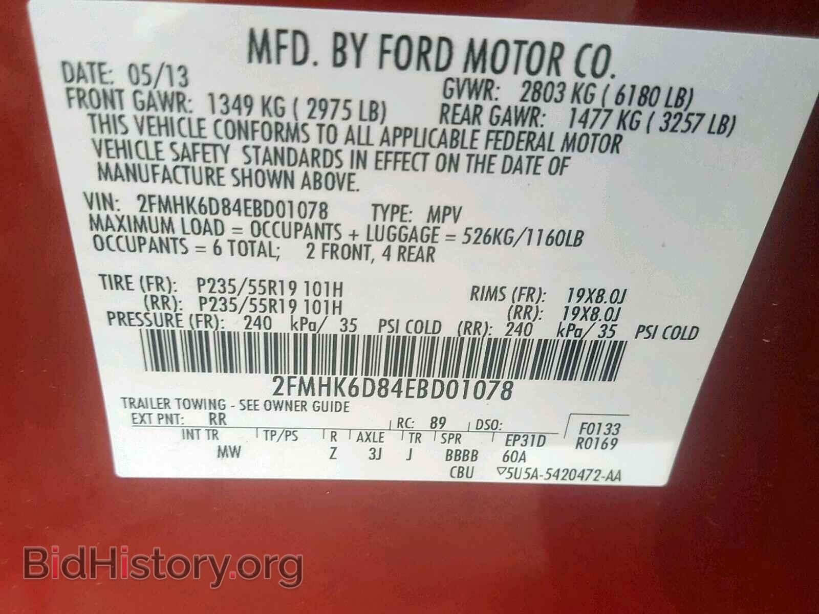 2014 FORD FLEX LIMIT - VIN: 2FMHK6D84EBD01078 - Фото 10