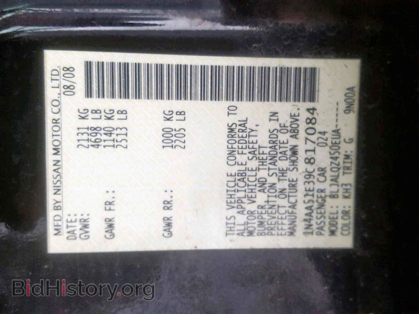 2009 NISSAN MAXIMA S - VIN: 1N4AA51E39C817084 - Фото 10