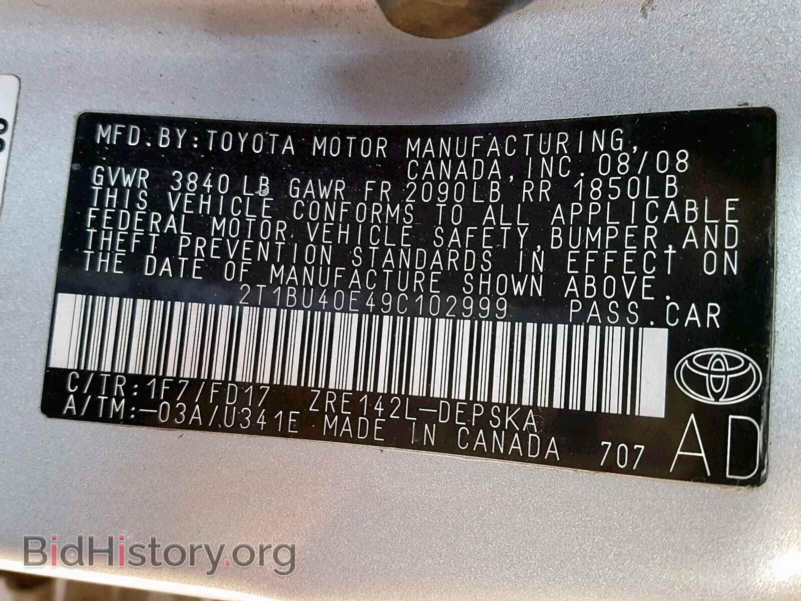 2009 TOYOTA COROLLA BA - VIN: 2T1BU40E49C102999 - Фото 10
