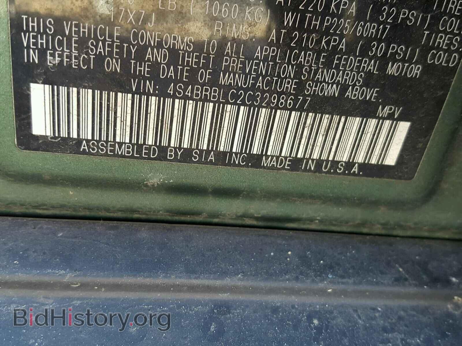 2012 SUBARU OUTBACK - VIN: 4S4BRBLC2C3298677 - Photo 10