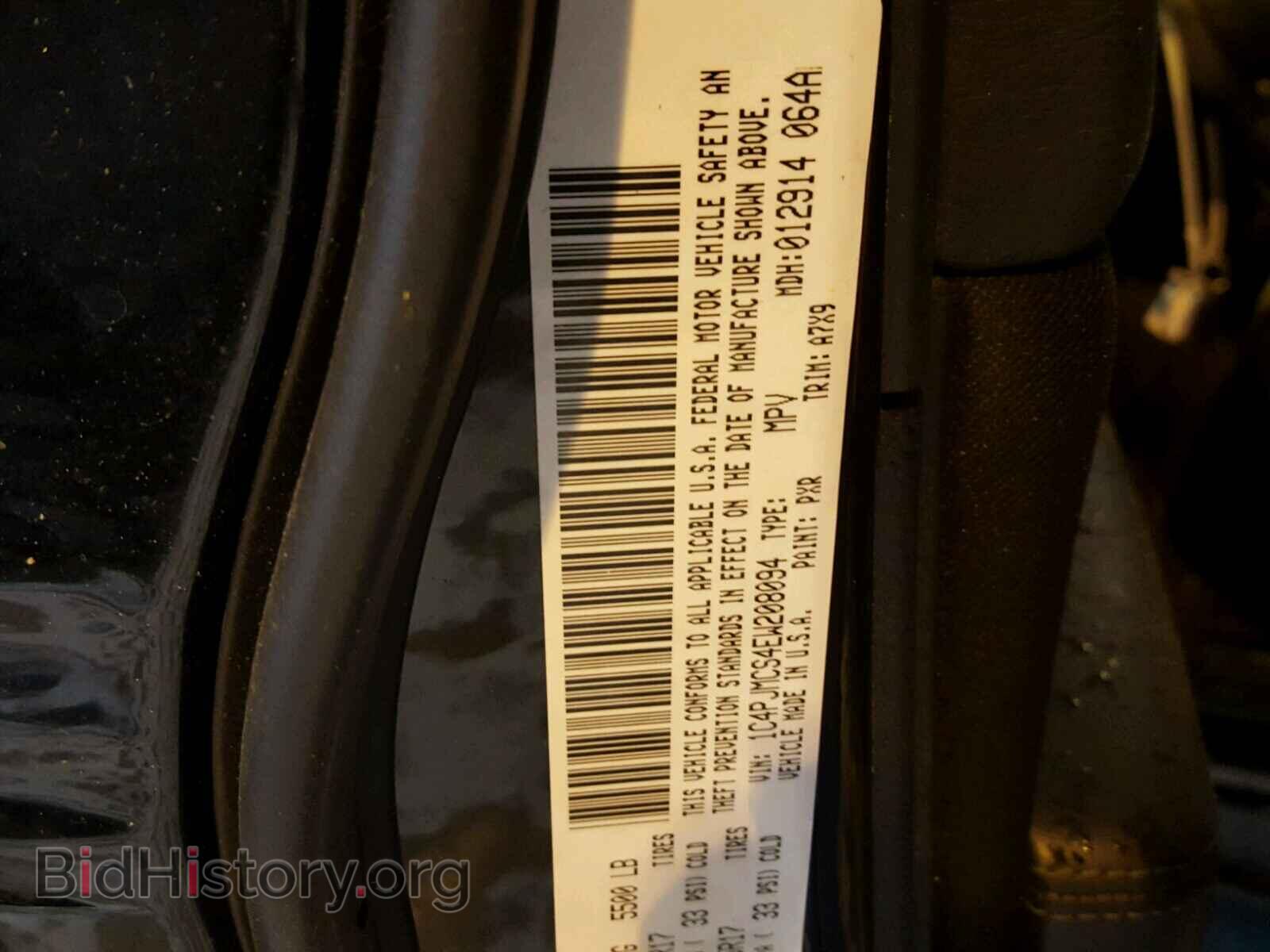 2014 JEEP CHEROKEE - VIN: 1C4PJMCS4EW208094 - Photo 10