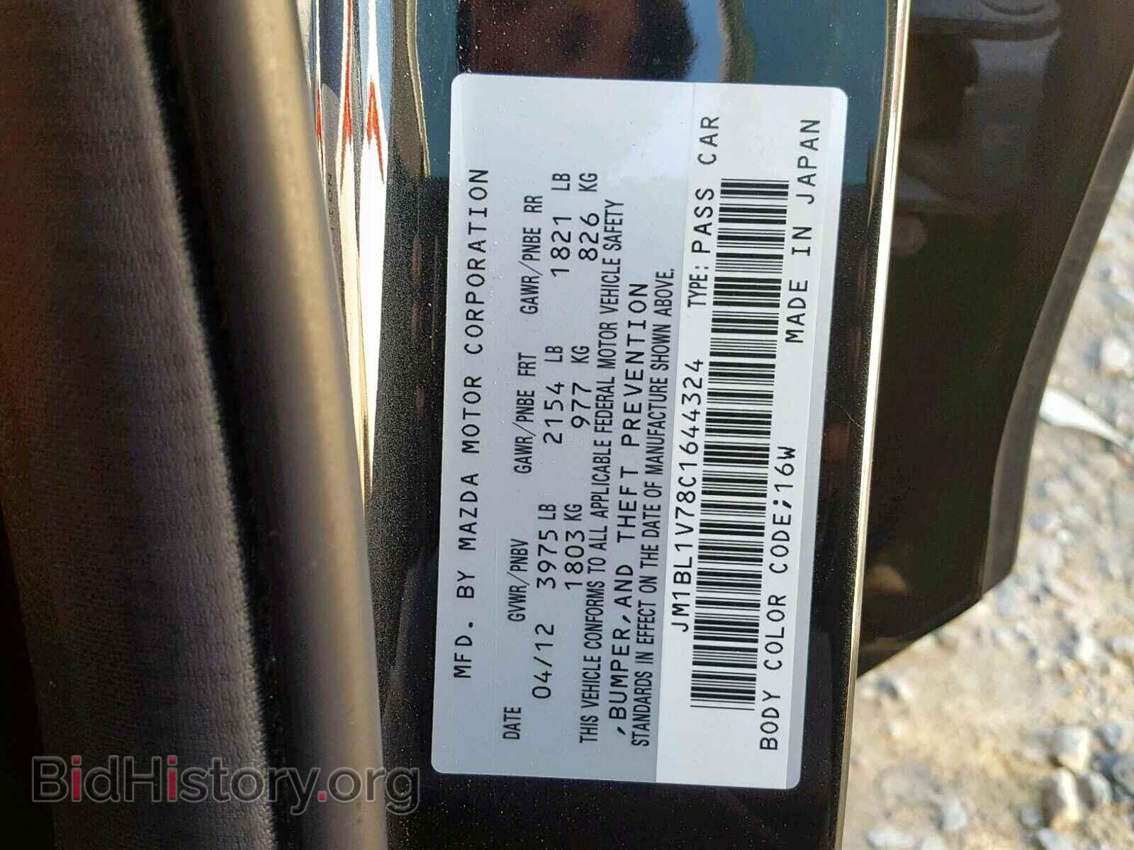 2012 MAZDA 3 - VIN: JM1BL1V78C1644324 - Фото 10