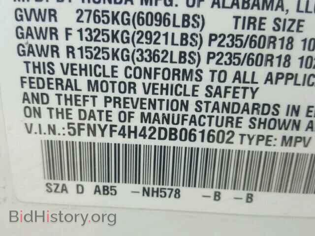 2013 HONDA PILOT - VIN: 5FNYF4H42DB061602 - Photo 10