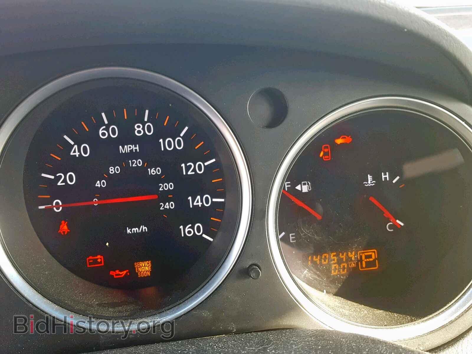 2008 NISSAN MAXIMA - VIN: 1N4BA41E28C800404 - Фото 8