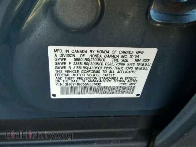2005 HONDA PILOT - VIN: 2HKYF18655H531432 - Фото 10