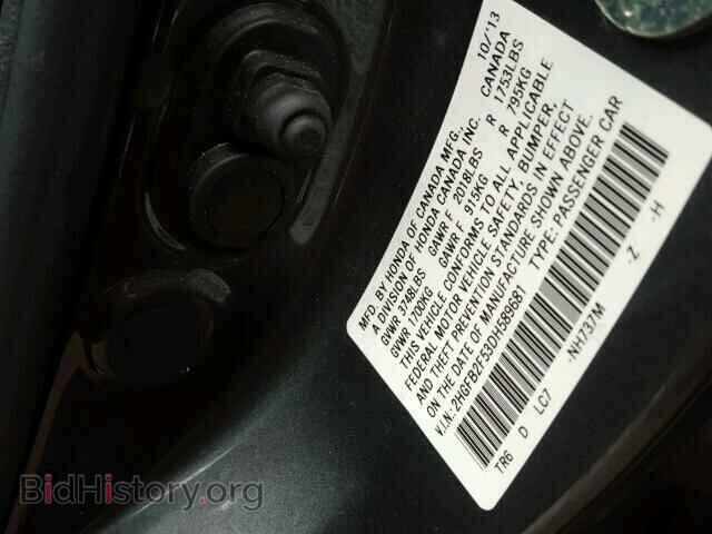2013 HONDA CIVIC - VIN: 2HGFB2F53DH589681 - Photo 10