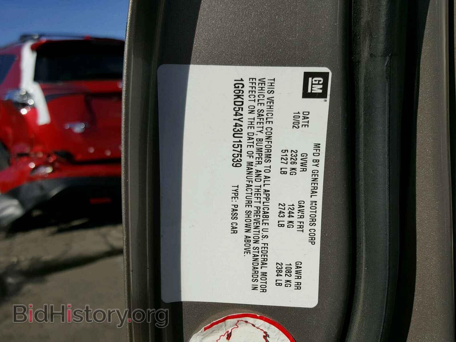 2003 CADILLAC DEVILLE - VIN: 1G6KD54Y43U157539 - Photo 10