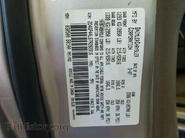 2007 DODGE CARAVAN - VIN: 2D4GP44L67R282816 - Фото 10