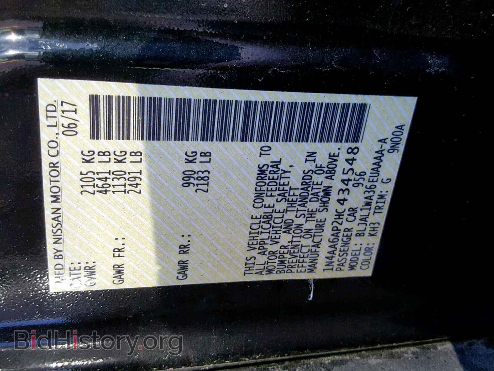 2017 NISSAN MAXIMA - VIN: 1N4AA6AP2HC434548 - Photo 10