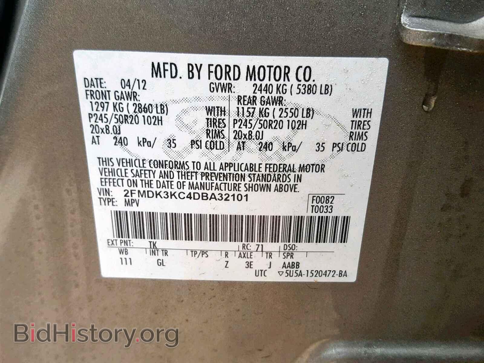 2013 FORD EDGE - VIN: 2FMDK3KC4DBA32101 - Фото 10