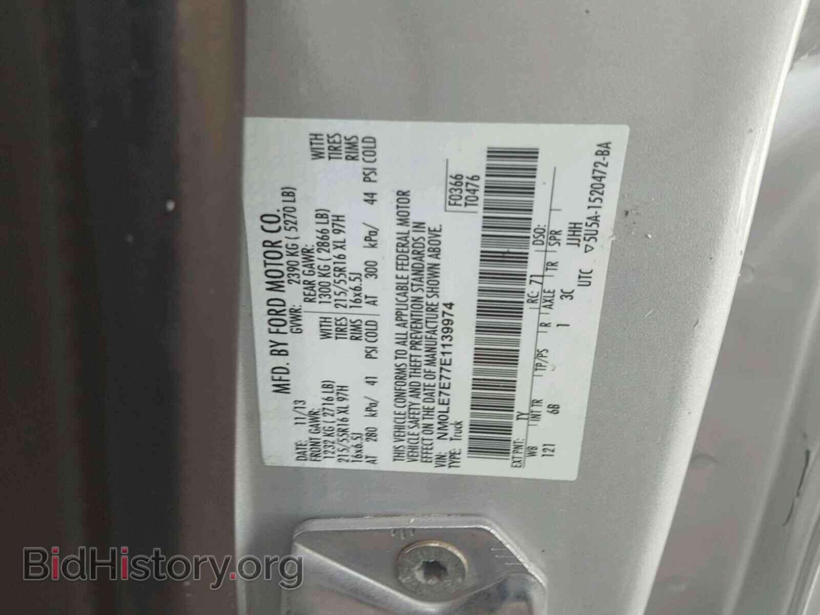 2014 FORD TRANSIT CO - VIN: NM0LE7E77E1139974 - Фото 10