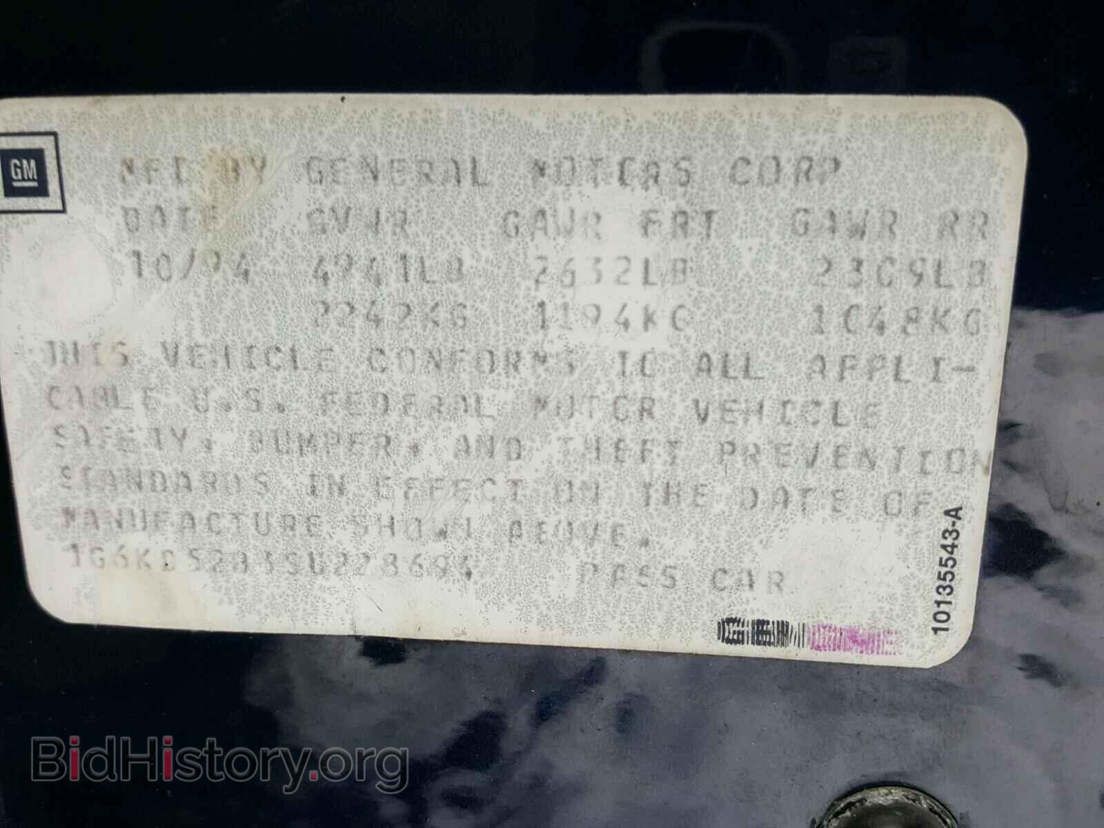1995 CADILLAC DEVILLE - VIN: 1G6KD52B3SU228694 - Фото 10