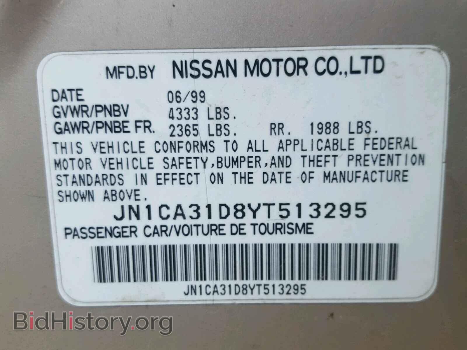 2000 NISSAN MAXIMA - VIN: JN1CA31D8YT513295 - Фото 10