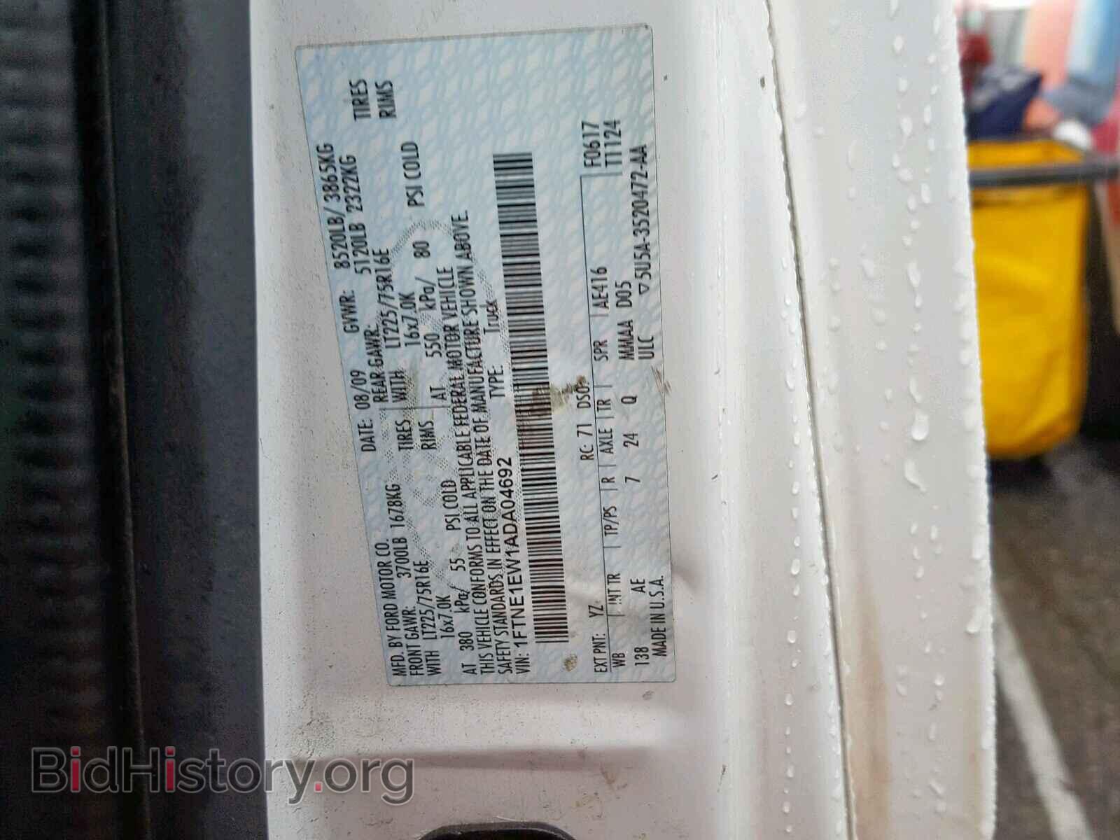 2010 FORD ECONOLINE - VIN: 1FTNE1EW1ADA04692 - Фото 10