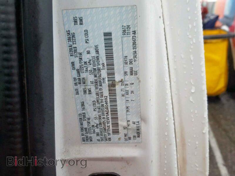 2010 Ford ECONOLINE (VIN 1FTNE1EW1ADA04692) — фото 10 из 10