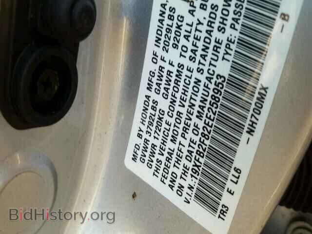 2014 HONDA CIVIC - VIN: 19XFB2F82EE258953 - Фото 10